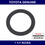 Genuine Toyota Clutch Thrust Cone Spring Plate Washer - Part No. 90201-45023 (9020145023)