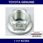 Genuine Toyota Exhaust Nut - Part No. 94185-61000 (9418561000)