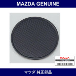 Genuine Mazda Seat Cushion - Part No. D09W-64-313 (D09W64313)