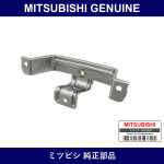 Genuine Mitsubishi Bracket Front Door Armrest - Part No. MB817180 (MB81-7180)