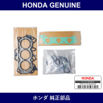 Genuine Honda Gasket Kit - Part No. 06122-RV4-315 (06122RV4315)