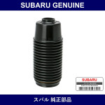 Genuine Subaru Dust Cover Front Strut - Multiple Part Numbers [Set 20322]