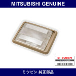 Genuine Mitsubishi Lamp Assembly Room - Part No. MB217796 (MB21-7796)