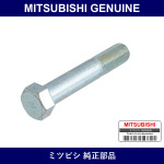 Genuine Mitsubishi Bolt Hub - Part No. MF106121 (MF10-6121)