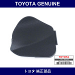 Genuine Toyota Steering Lower Cover - Multiple Part Numbers [Set 45186]