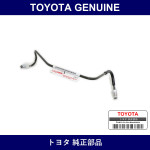 Genuine Toyota Rear Brake Tube No.5 - Multiple Part Numbers [Set 47325]
