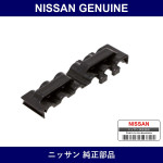 Genuine Nissan Tube Clips - Part No. 01561-00241 (0156100241)