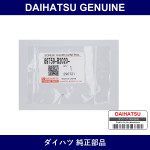 Genuine Daihatsu Screw Door Control Trans - Part No. 89759-B2020 (89759B2020)