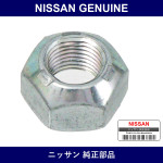 Genuine Nissan Nut Hexagon - Multiple Part Numbers [Set 08912-B]