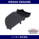 Genuine Nissan Escutcheon Inside Handle Left - Multiple Part Numbers [Set 80683-B]