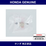 Genuine Honda Relay Assembly Power - Multiple Part Numbers [Set 3979]