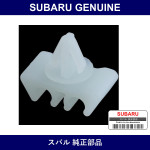 Genuine Subaru Clamp 5-5 - Multiple Part Numbers [Set 26535AA0]