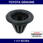 Genuine Toyota Insulator Rr C - Multiple Part Numbers [Set 48257]