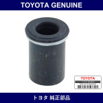 Genuine Toyota Rear Spring Shackle Upper Bush - Multiple Part Numbers [Set 90385]