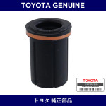 Genuine Toyota Rear Spring Shackle Upper Bush - Multiple Part Numbers [Set 90385]