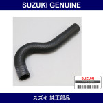 Genuine Suzuki Radiator Upper Hose - Multiple Part Numbers [Set 17841]