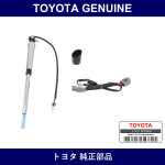 Genuine Toyota Fender Lamp Set - Multiple Part Numbers [Set 08510]
