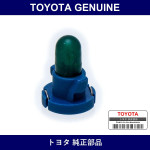 Genuine Toyota Rear Power Seat Switch Valve - Factory Original Part