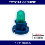 Genuine Toyota Rear Power Seat Switch Valve - Factory Original Part