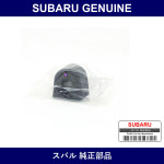 Genuine Subaru Bushings Stabilizers - Multiple Part Numbers [Set 204]