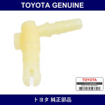 Genuine Toyota Plug Breather - Multiple Part Numbers [Set 90930]