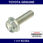 Genuine Toyota Oil Pump Bolt - Multiple Part Numbers [Set 91511]