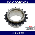 Genuine Toyota Crankshaft Timing Gear Or Sprocket - Multiple Part Numbers [Set 13521]