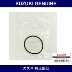 Genuine Suzuki O-Ring Case - Part No. 11162-81401 (1116281401)