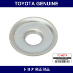 Genuine Toyota Front Shock Absorber Cushion Retainer No.2 - Part No. 90948-02123 (9094802123)