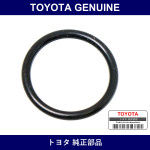 Genuine Toyota O-Ring - Part No. 96721-19017 (9672119017)