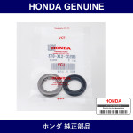 Genuine Honda Oil Seal - Multiple Part Numbers [Set 06532]