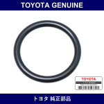 Genuine Toyota Headlamp Leveling Motor Base Packing - Part No. 90075-99120 (9007599120)