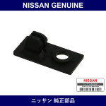 Genuine Nissan Grommet Screw - Part No. 62059-01P00 (6205901P00)