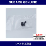 Genuine Subaru Bolt And Washer Assembly - Multiple Part Numbers [Set 9012700]