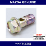 Genuine Mazda Bolt - Multiple Part Numbers [Set 9936]