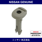 Genuine Nissan Holder Assembly Headrest Lock - Multiple Part Numbers [Set 88602]