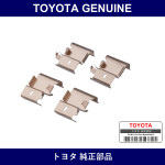 Genuine Toyota Rear Pad Fitting Kit - Part No. 0494A-37010 (0494A37010)