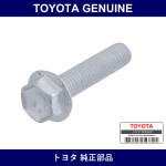 Genuine Toyota Bolt - Multiple Part Numbers [Set 91511-B]