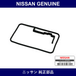 Genuine Nissan Air Cleaner Packing - Part No. 16523-AX000 (16523AX000)