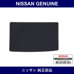Genuine Nissan Mat Console - Multiple Part Numbers [Set 96975]