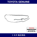 Genuine Toyota Timing Gear Gasket - Multiple Part Numbers [Set 11328]