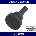 Genuine Toyota Accelerator Rod Cushion - Part No. 90541-05006 (9054105006)