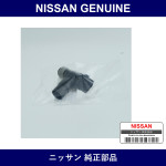 Genuine Nissan Aspirator - Multiple Part Numbers [Set 27726]