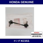 Genuine Honda Link Comp. Rear Stabilizer - Multiple Part Numbers [Set 52320]