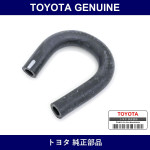 Genuine Toyota Hose Turbo Water - Part No. 16287-46010 (1628746010)
