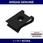 Genuine Nissan Nut - Part No. 01241-00461 (0124100461)