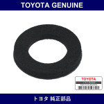 Genuine Toyota Parking Brake Hole Shield - Multiple Part Numbers [Set 46249]
