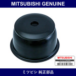 Genuine Mitsubishi Cup Shock Af - Part No. MB338614 (MB33-8614)