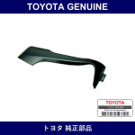 Genuine Toyota Grip Dr F A - Multiple Part Numbers [Set SU003]