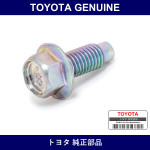 Genuine Toyota Flange Bolt Plt - Part No. SU003-00015 (SU00300015)